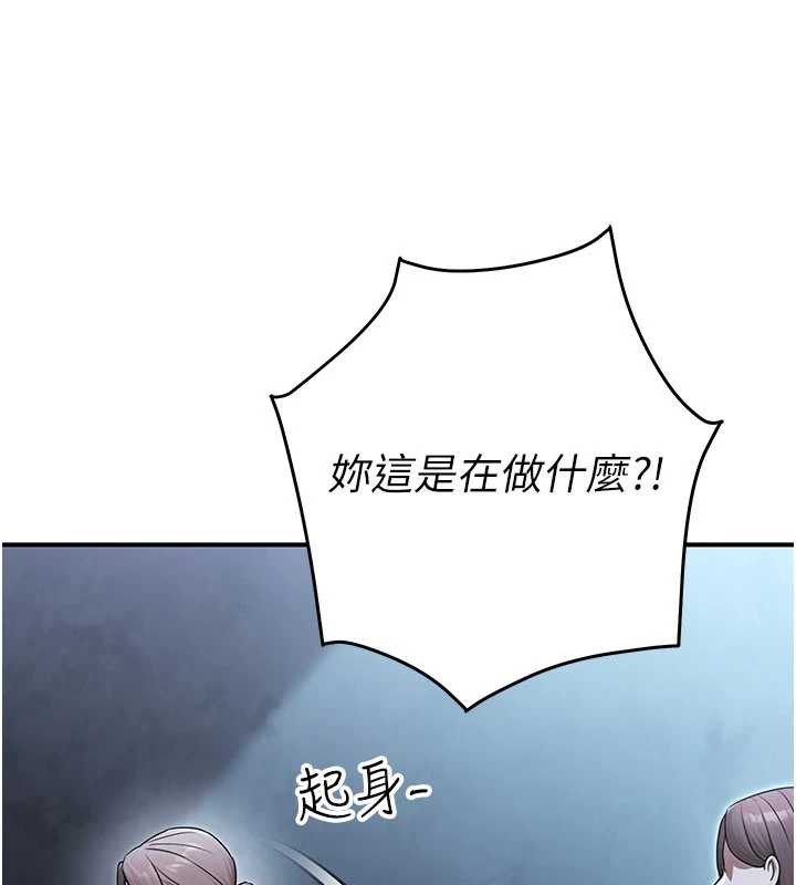 公務員的桃色副業第38話-放心交給媽媽處理♥