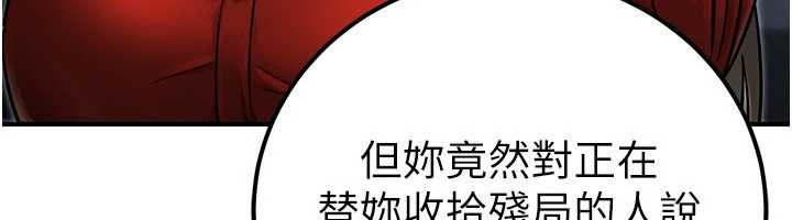 公務員的桃色副業第38話-放心交給媽媽處理♥