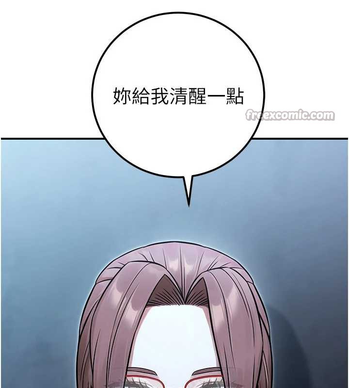 公務員的桃色副業第38話-放心交給媽媽處理♥