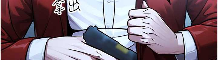 公務員的桃色副業第38話-放心交給媽媽處理♥