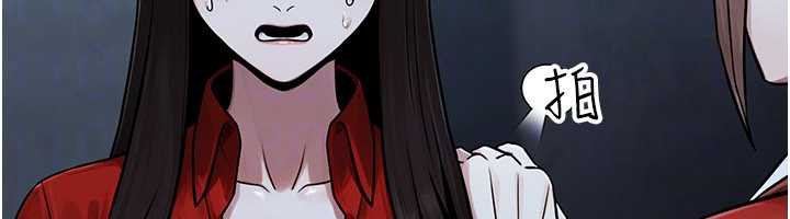 公務員的桃色副業第38話-放心交給媽媽處理♥