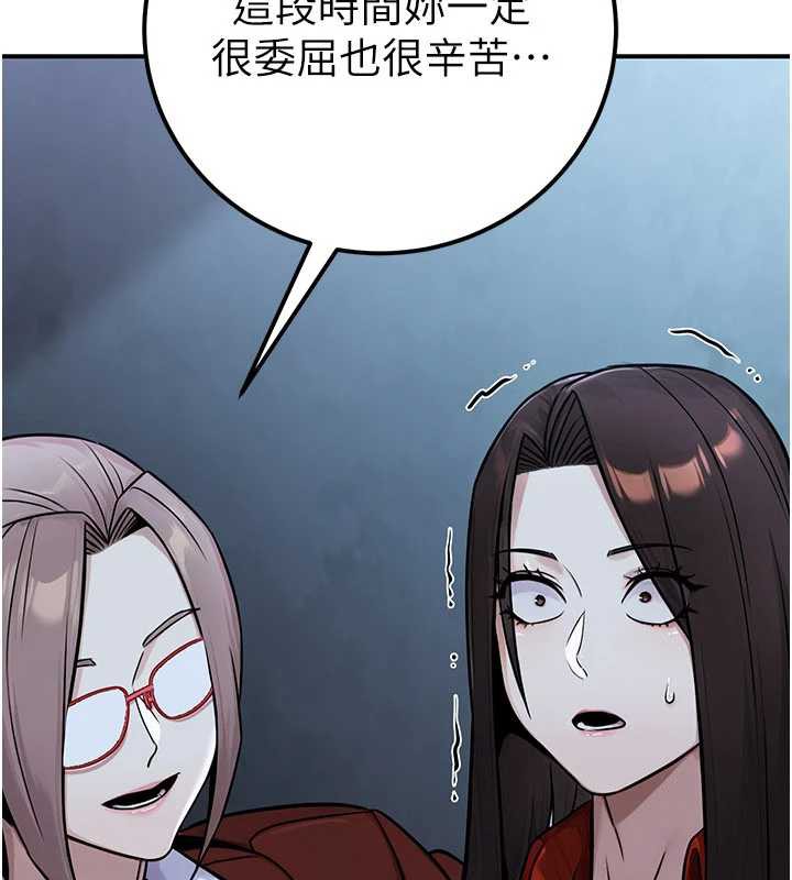 公務員的桃色副業第38話-放心交給媽媽處理♥