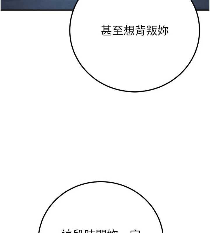 公務員的桃色副業第38話-放心交給媽媽處理♥