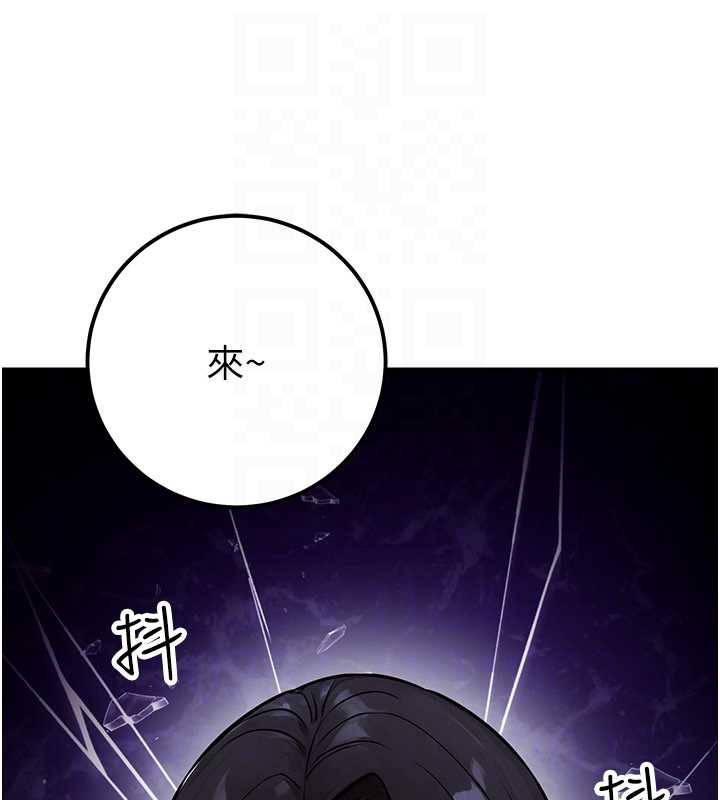 公務員的桃色副業第38話-放心交給媽媽處理♥