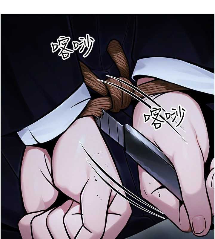 公務員的桃色副業第38話-放心交給媽媽處理♥