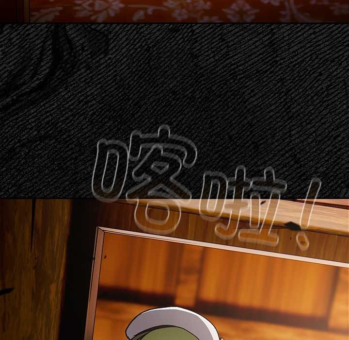 男人稀缺的異世界第6話