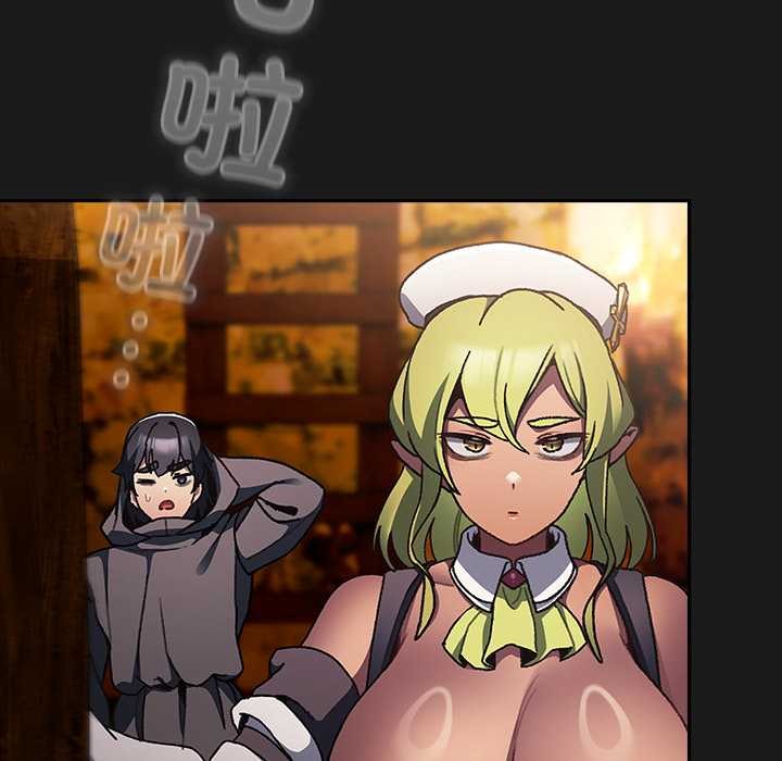 男人稀缺的異世界第6話