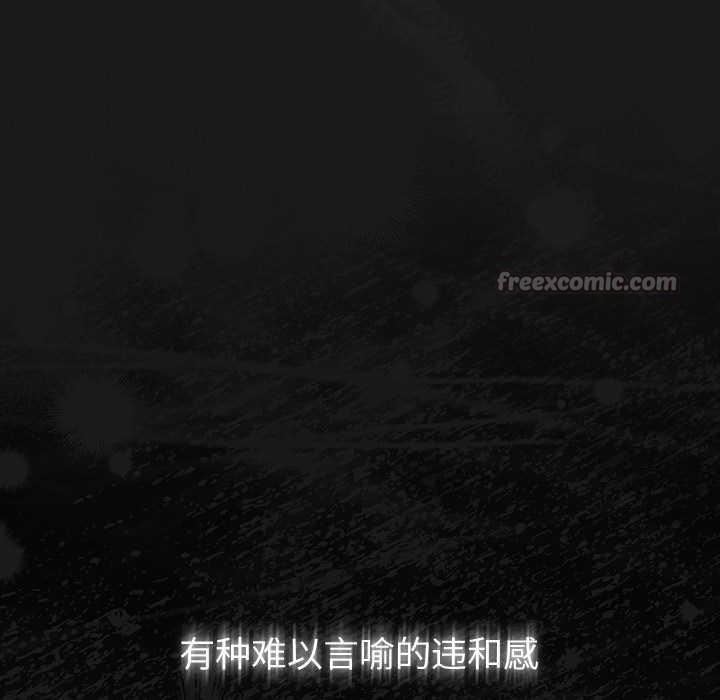 男人稀缺的異世界第6話