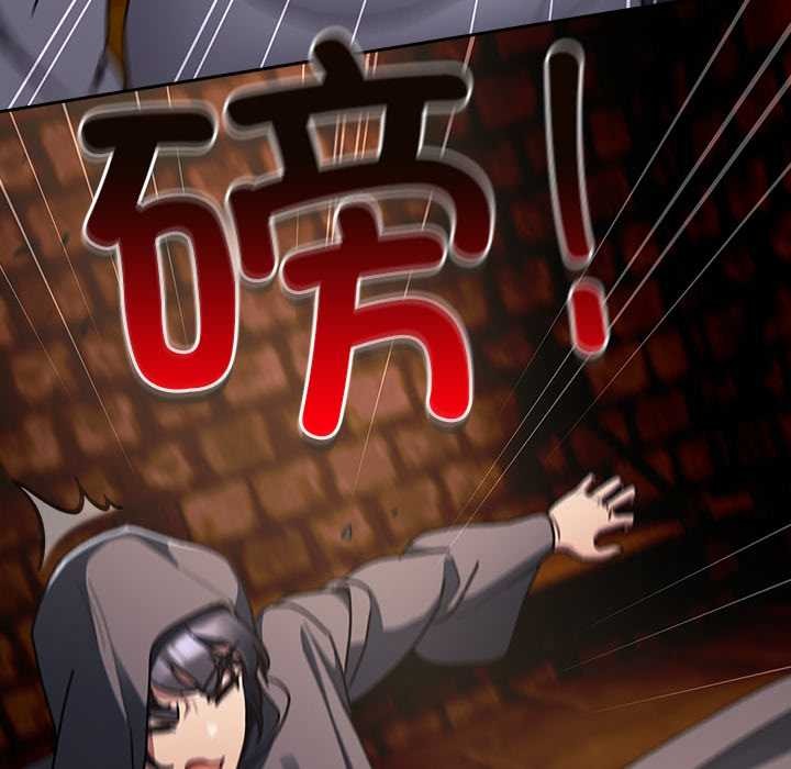 男人稀缺的異世界第6話