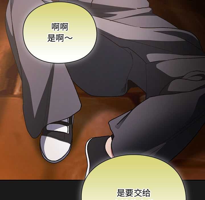 男人稀缺的異世界第6話