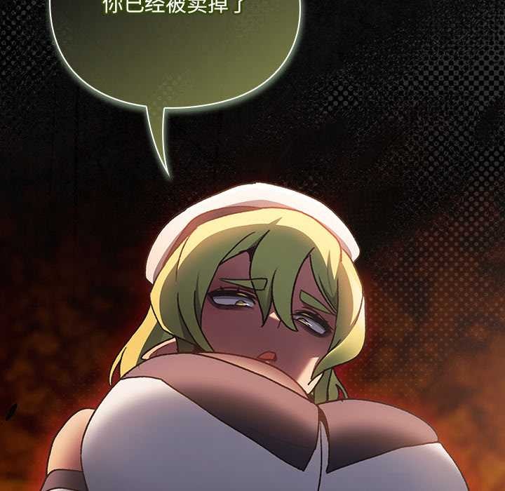 男人稀缺的異世界第6話