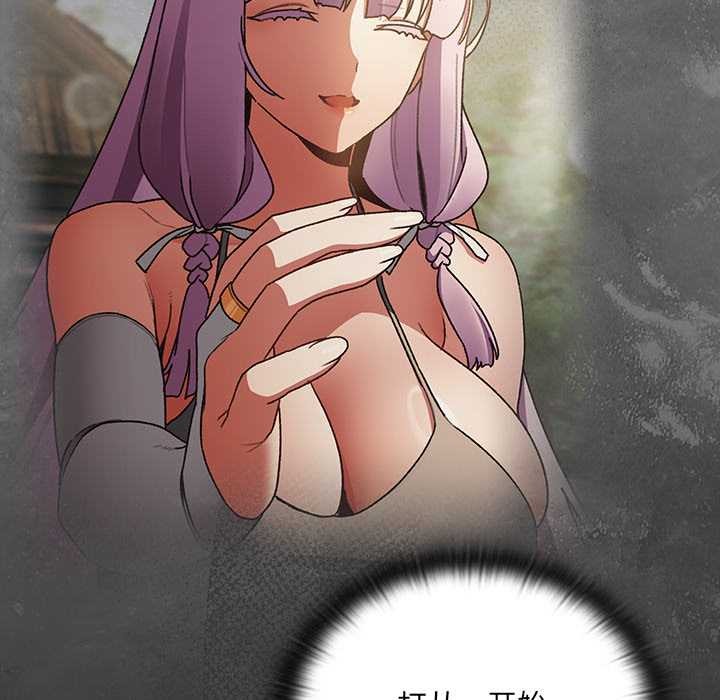 男人稀缺的異世界第6話