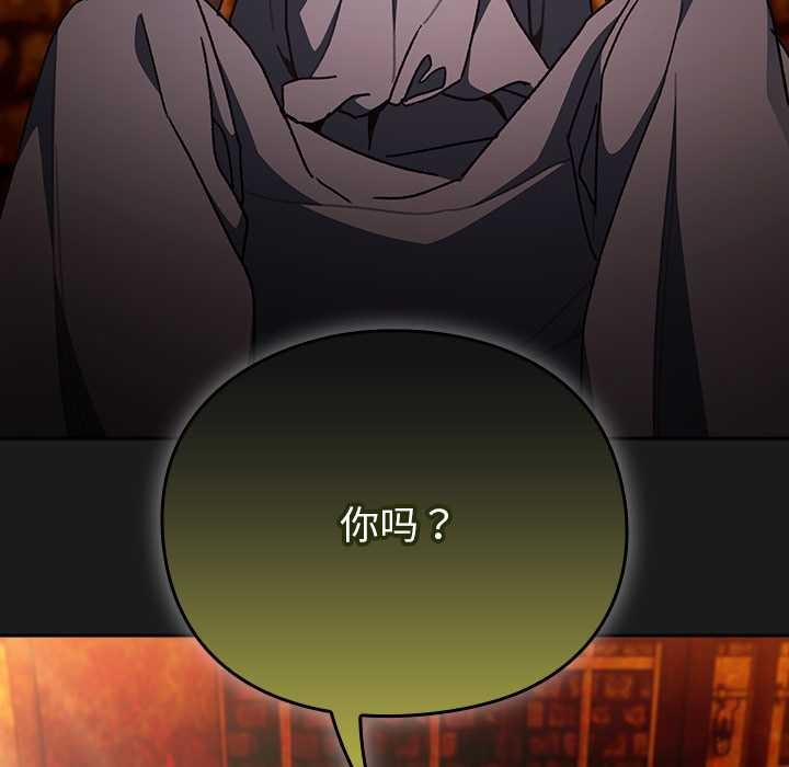 男人稀缺的異世界第6話