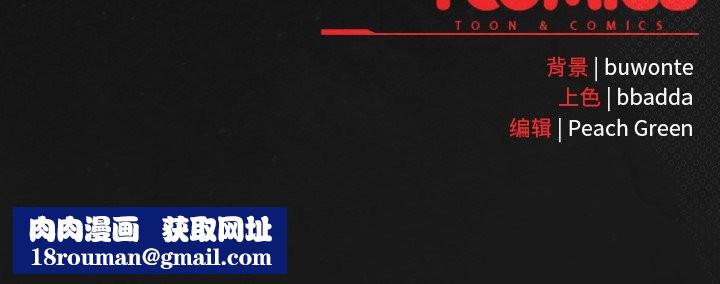 男人稀缺的異世界第6話