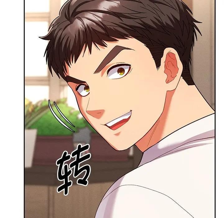 她們教會我的事第1話