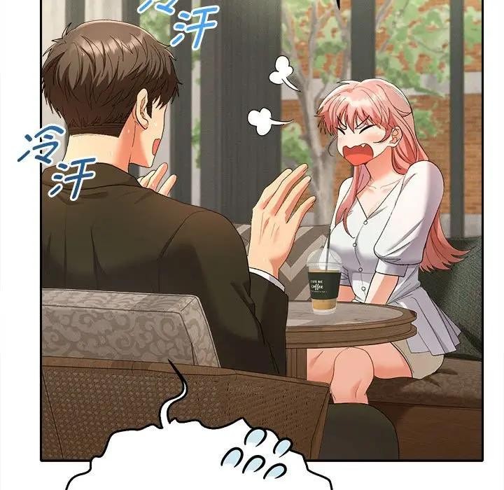 她們教會我的事第1話