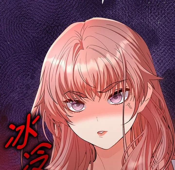 她們教會我的事第1話