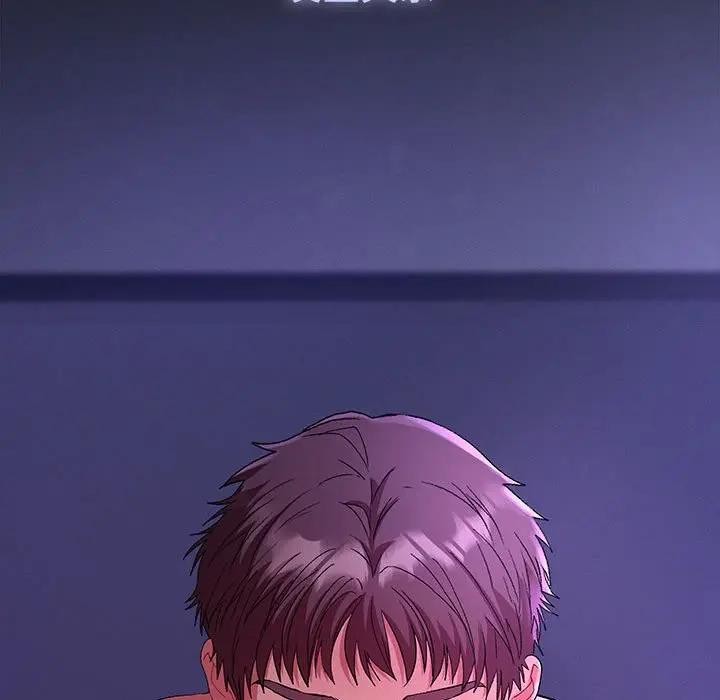 她們教會我的事第1話