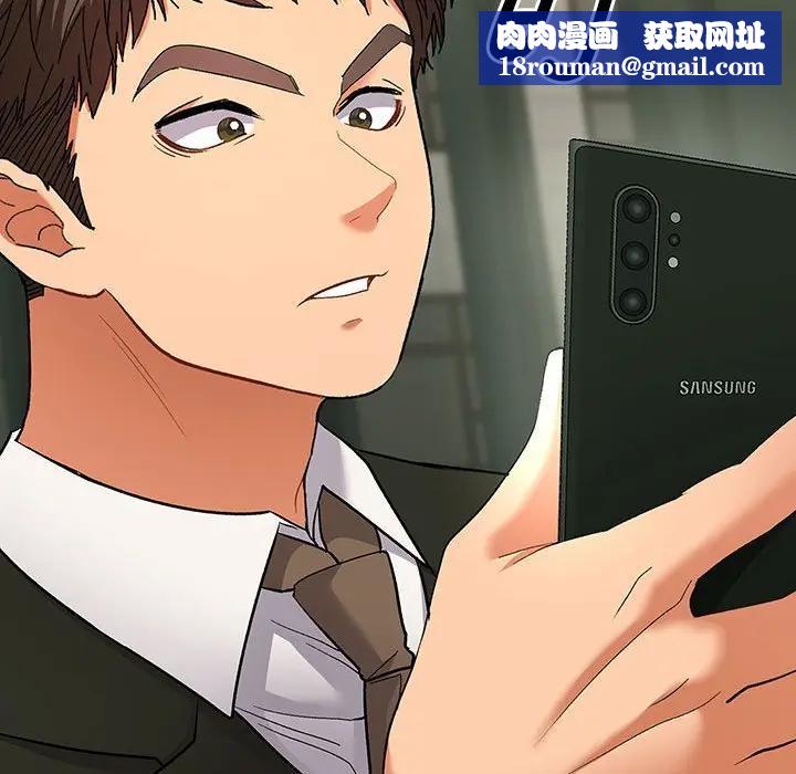 她們教會我的事第1話