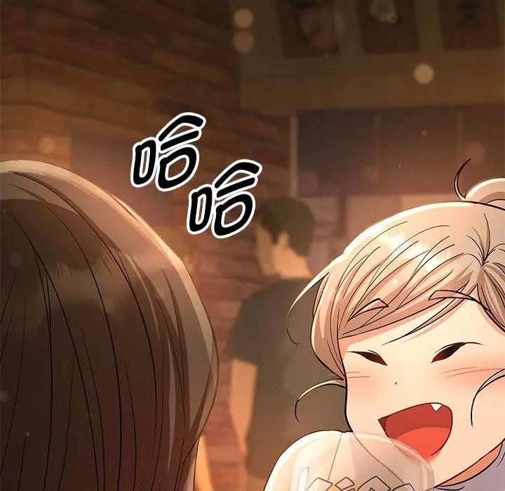 她们教会我的事第1话