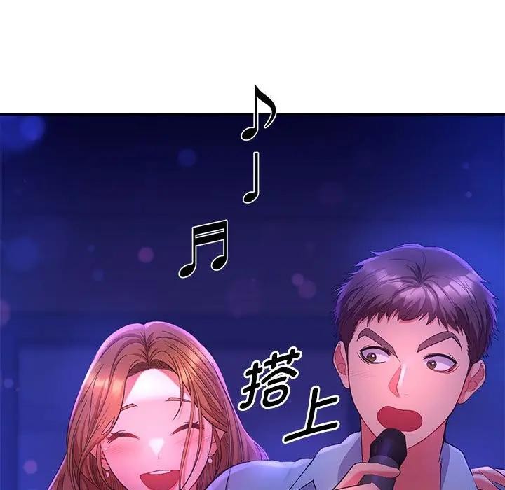 她們教會我的事第2話