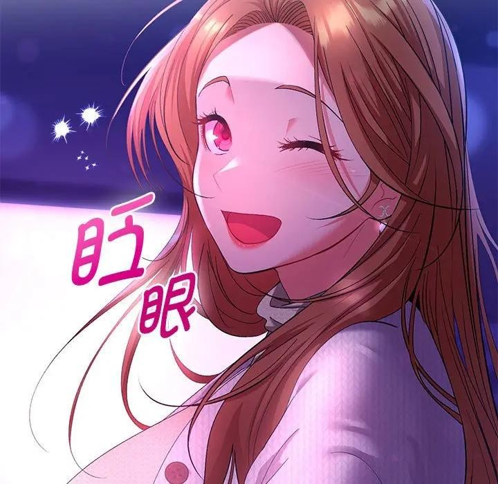 她们教会我的事第2话