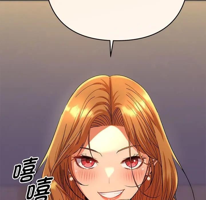 她们教会我的事第2话