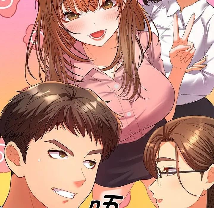 她們教會我的事第2話