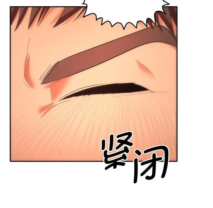 她們教會我的事第2話