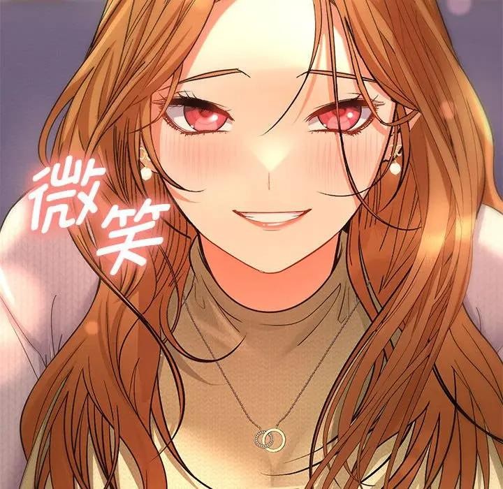 她們教會我的事第2話