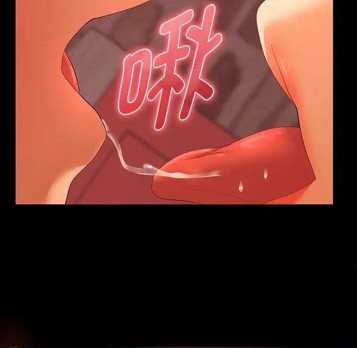 她們教會我的事第2話