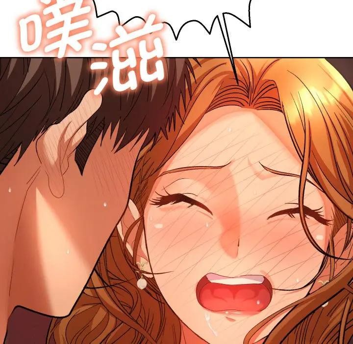 她們教會我的事第3話