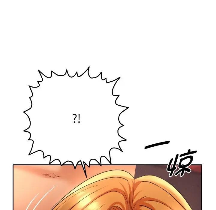 她们教会我的事第3话