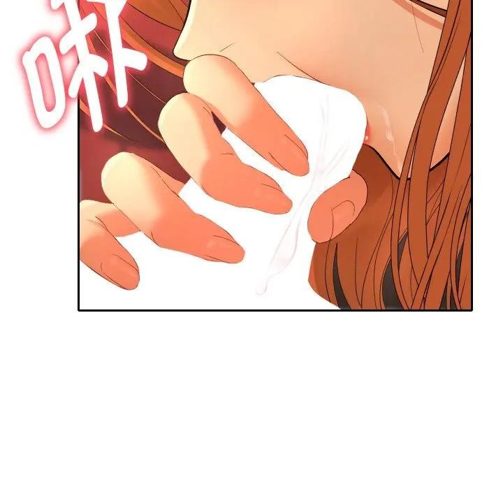 她們教會我的事第3話