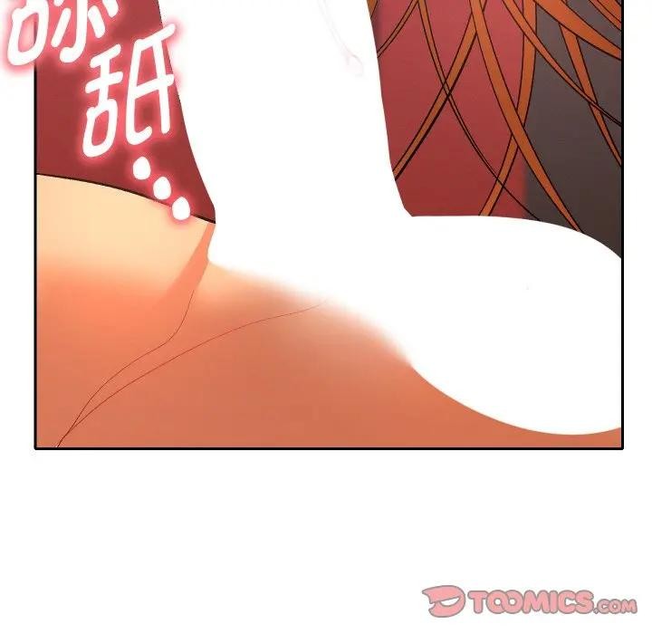 她們教會我的事第3話