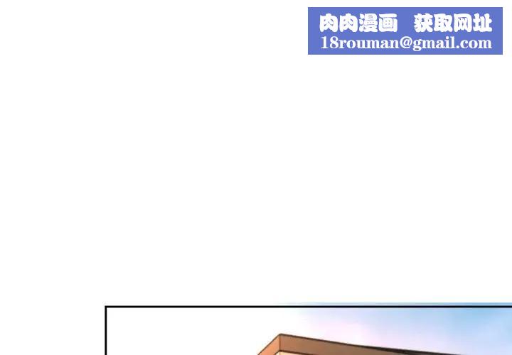 公主殿下要收种子啦！第1话