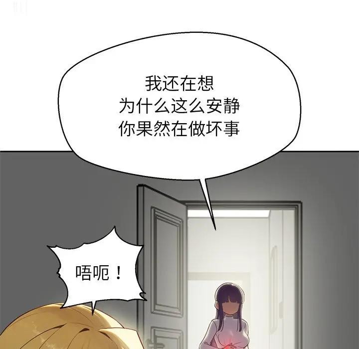 公主殿下要收種子啦！第1話