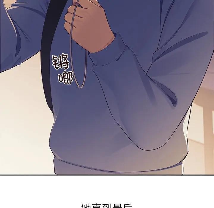 公主殿下要收種子啦！第1話