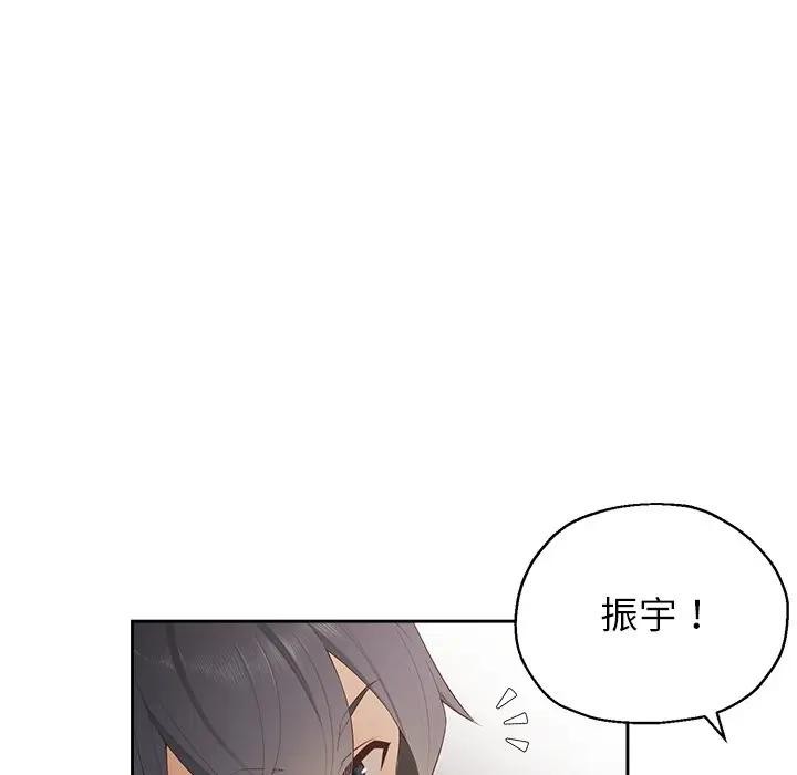 公主殿下要收種子啦！第1話