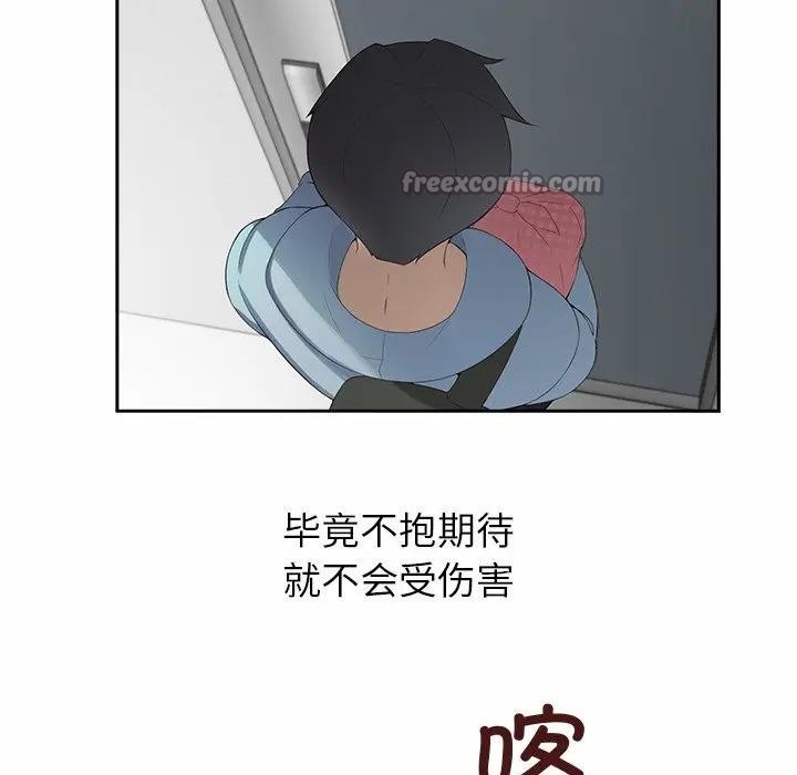 公主殿下要收種子啦！第1話