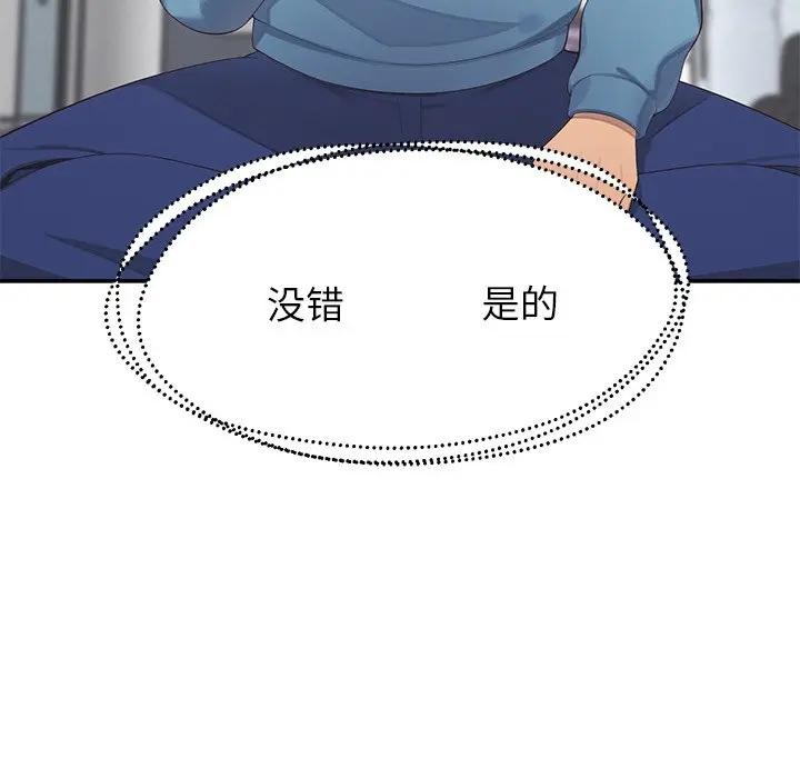 公主殿下要收种子啦！第1话