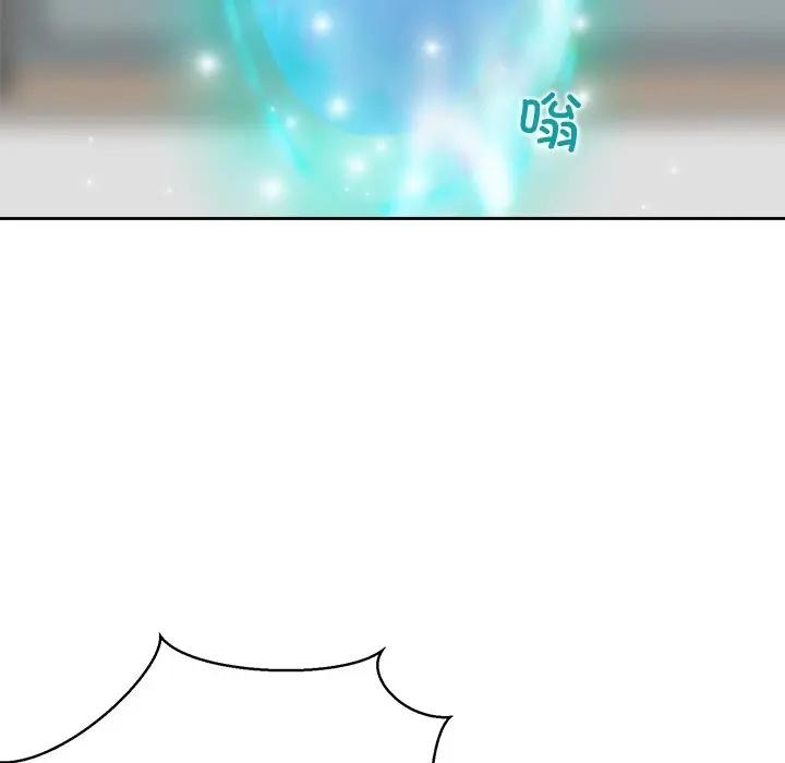 公主殿下要收種子啦！第1話