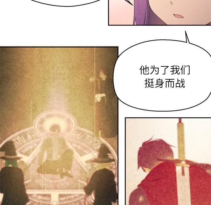 公主殿下要收種子啦！第1話