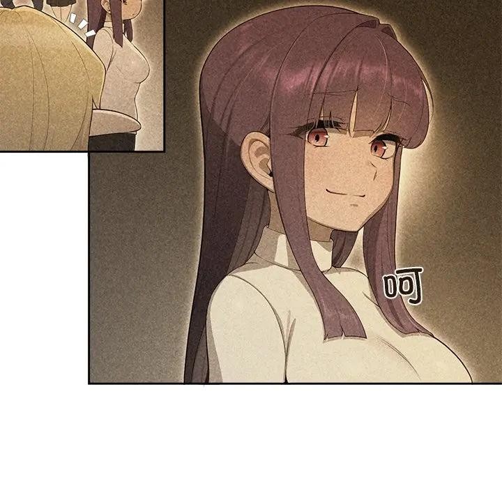 公主殿下要收種子啦！第2話