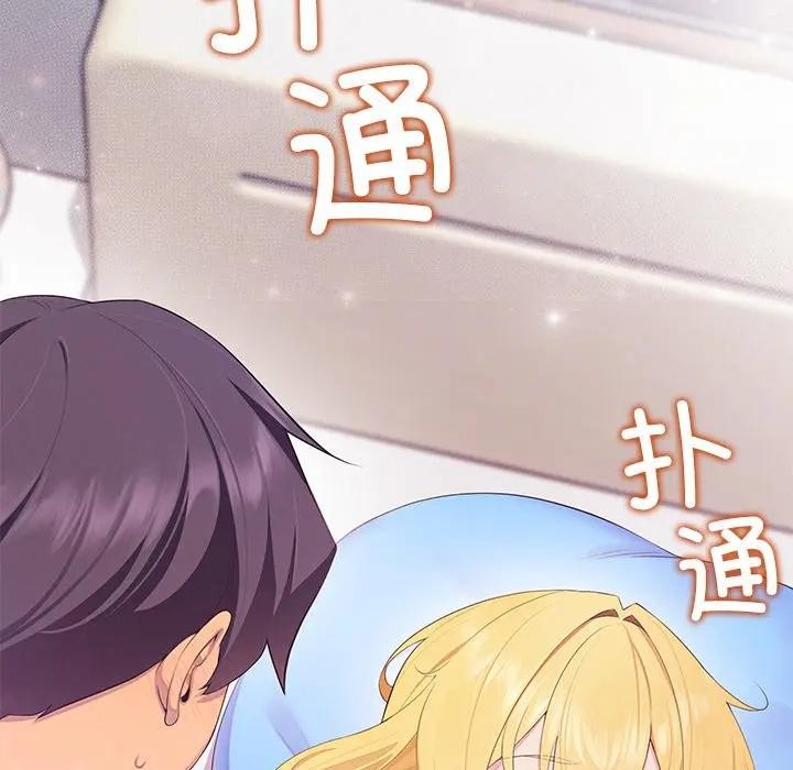 公主殿下要收种子啦！第2话