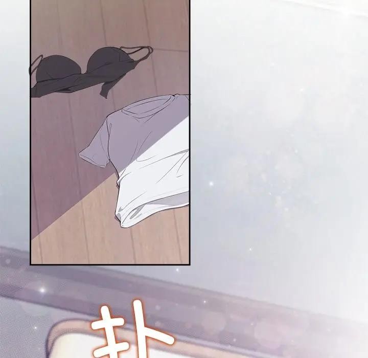 公主殿下要收種子啦！第2話