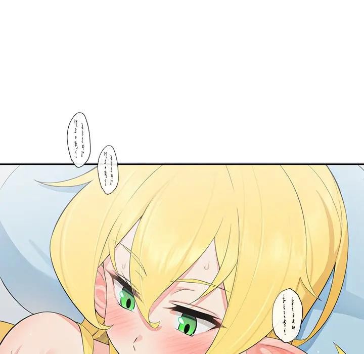 公主殿下要收種子啦！第3話