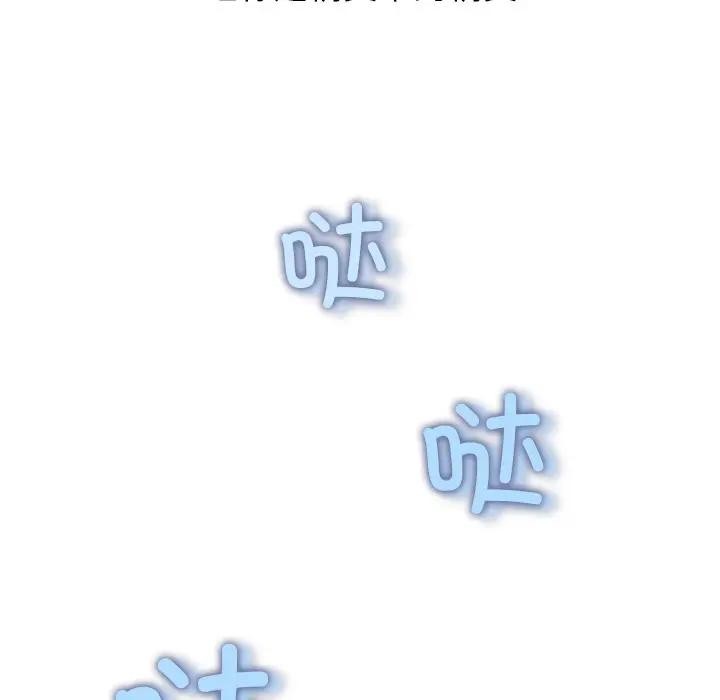 公主殿下要收種子啦！第3話