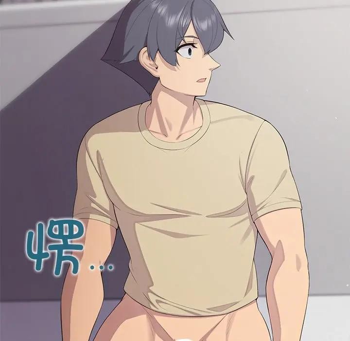 公主殿下要收種子啦！第3話