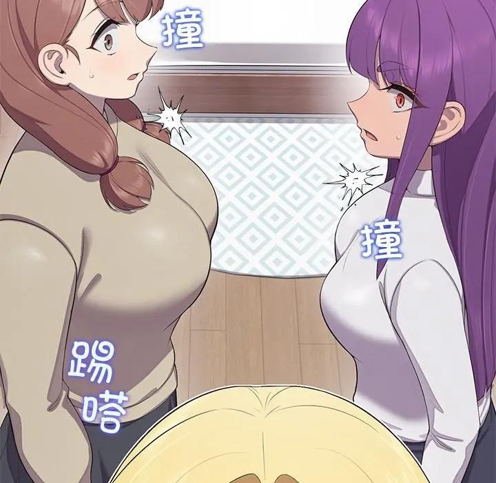 公主殿下要收种子啦！第3话